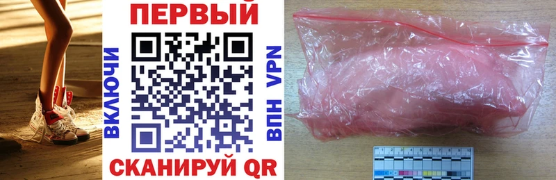 АМФ Розовый  MEGA ссылка  Емва  наркошоп 