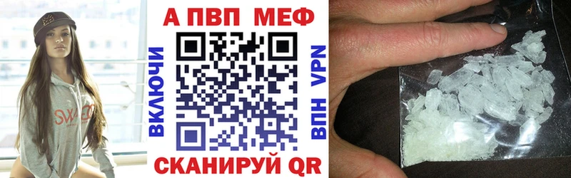 мега ссылка  Емва  APVP крисы CK  что такое наркотик 