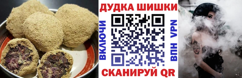 купить наркоту  Емва  Canna-Cookies марихуана 