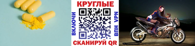 как найти закладки  Емва  Ecstasy 280мг 