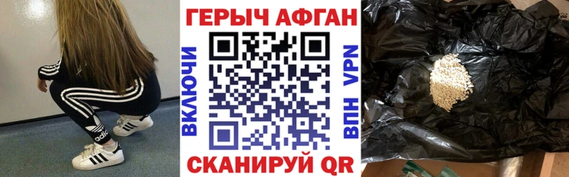 ГЕРОИН хмурый  наркошоп  Емва 