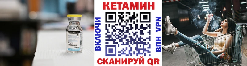 OMG ССЫЛКА  Емва  Кетамин ketamine 