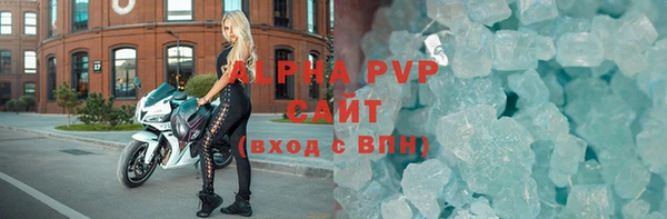 MDMA Premium VHQ Заводоуковск