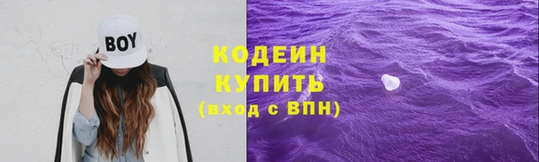MDMA Premium VHQ Заводоуковск