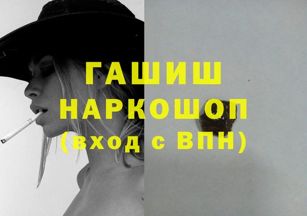герыч Заволжск