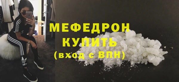 герыч Заволжск
