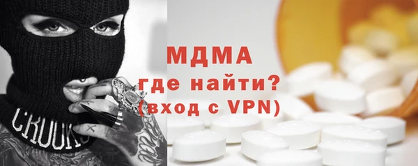 герыч Заволжск