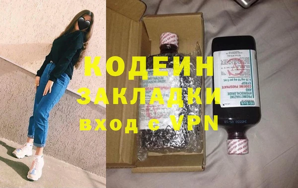 герыч Заволжск