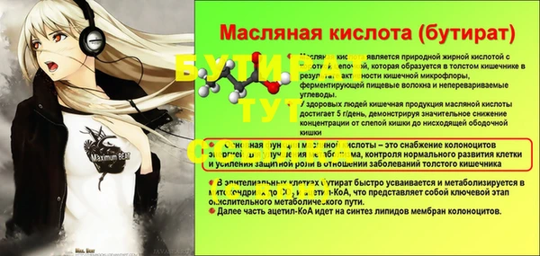 MDMA Premium VHQ Заводоуковск