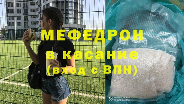 MDMA Premium VHQ Заводоуковск
