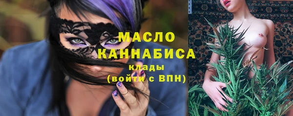 MDMA Premium VHQ Заводоуковск