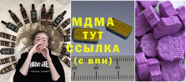 альфа пвп VHQ Струнино