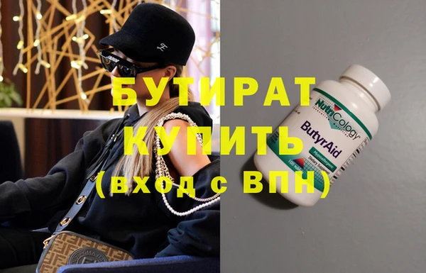 герыч Заволжск