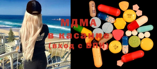 MDMA Premium VHQ Заводоуковск