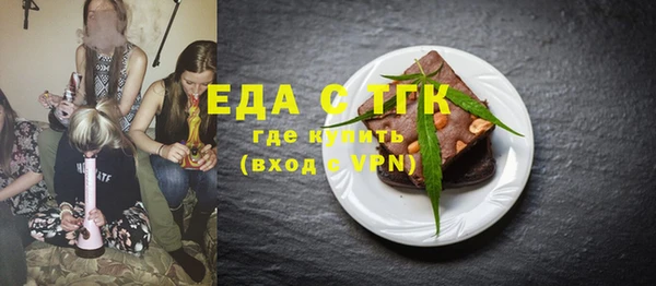 герыч Заволжск