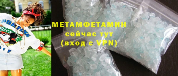 MDMA Premium VHQ Заводоуковск