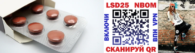 наркота ссылка на мегу ссылка LSD-25 экстази кислота Емва
