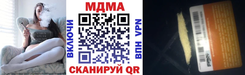 МДМА VHQ  где можно купить наркотик  Емва 