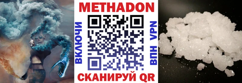 площадка как зайти  Емва  МЕТАДОН мёд  где найти  