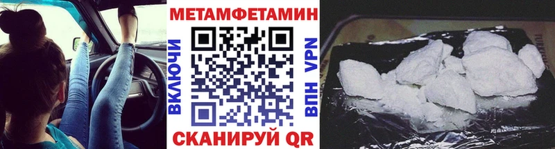 Метамфетамин витя Емва