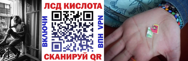 Марки NBOMe 1,5мг купить закладку Емва